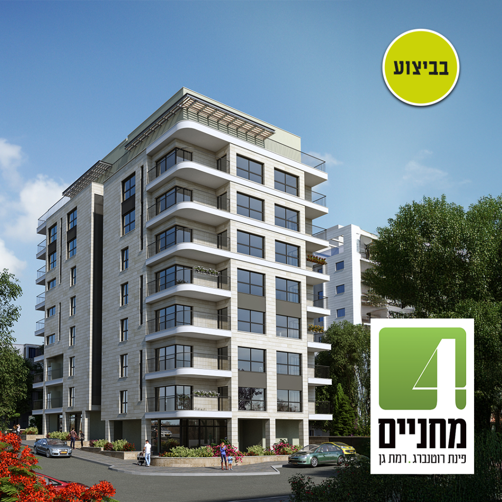 מחניים